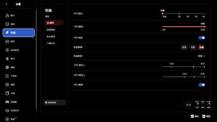 少了屏幕的迷你主机，比笔记本还香，性能堪比台式机体积小了40倍