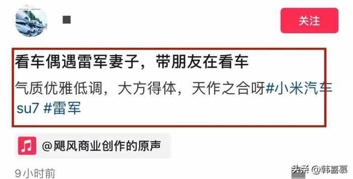 雷军老婆罕见露面，陪名媛邓文迪看车，气质出众怪不得多年没绯闻