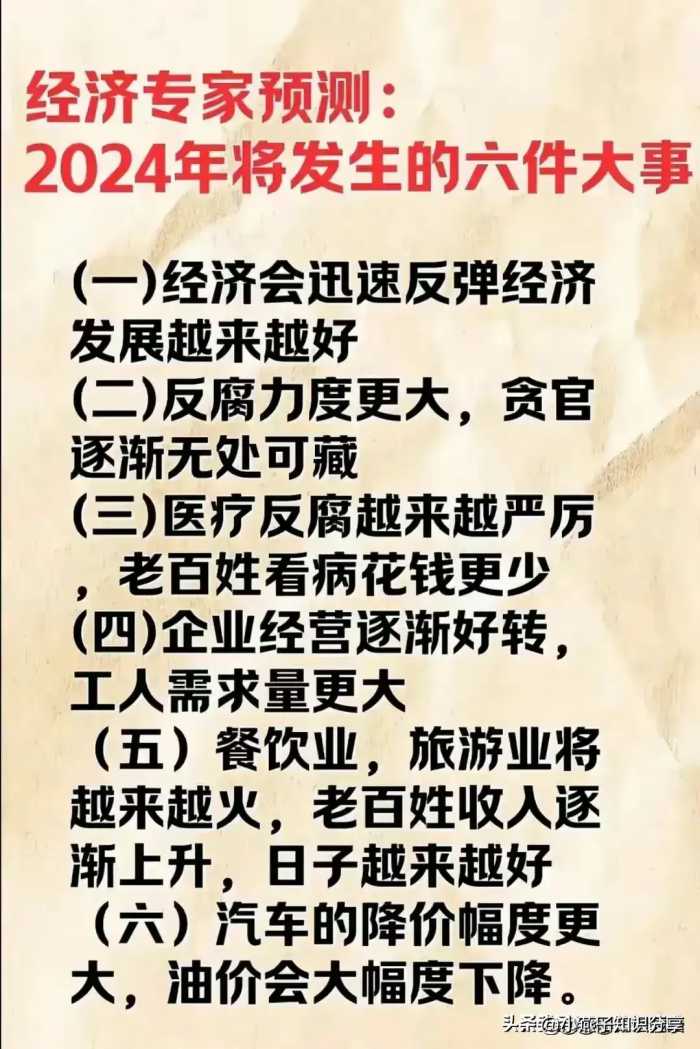 为什么大家都觉得今年赚钱难？我跟你说八个社会真相你就明白了