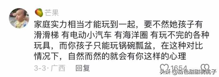 我觉得还是不要跟小区的宝妈走的太近。