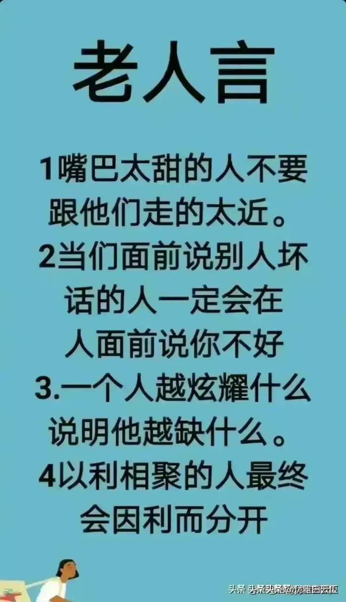 靠老大，疼老三，最不待见是老二