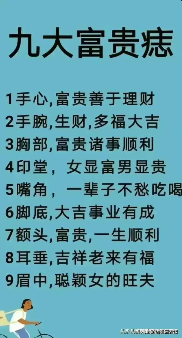 靠老大，疼老三，最不待见是老二