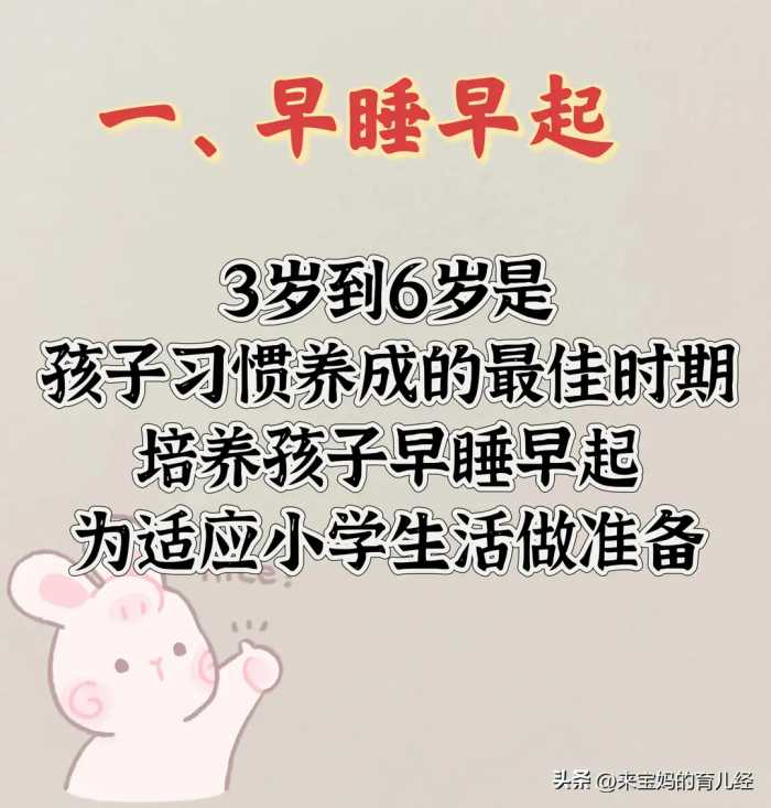 幼儿园三年，这几点请你一定要坚持，孩子会越来越优秀