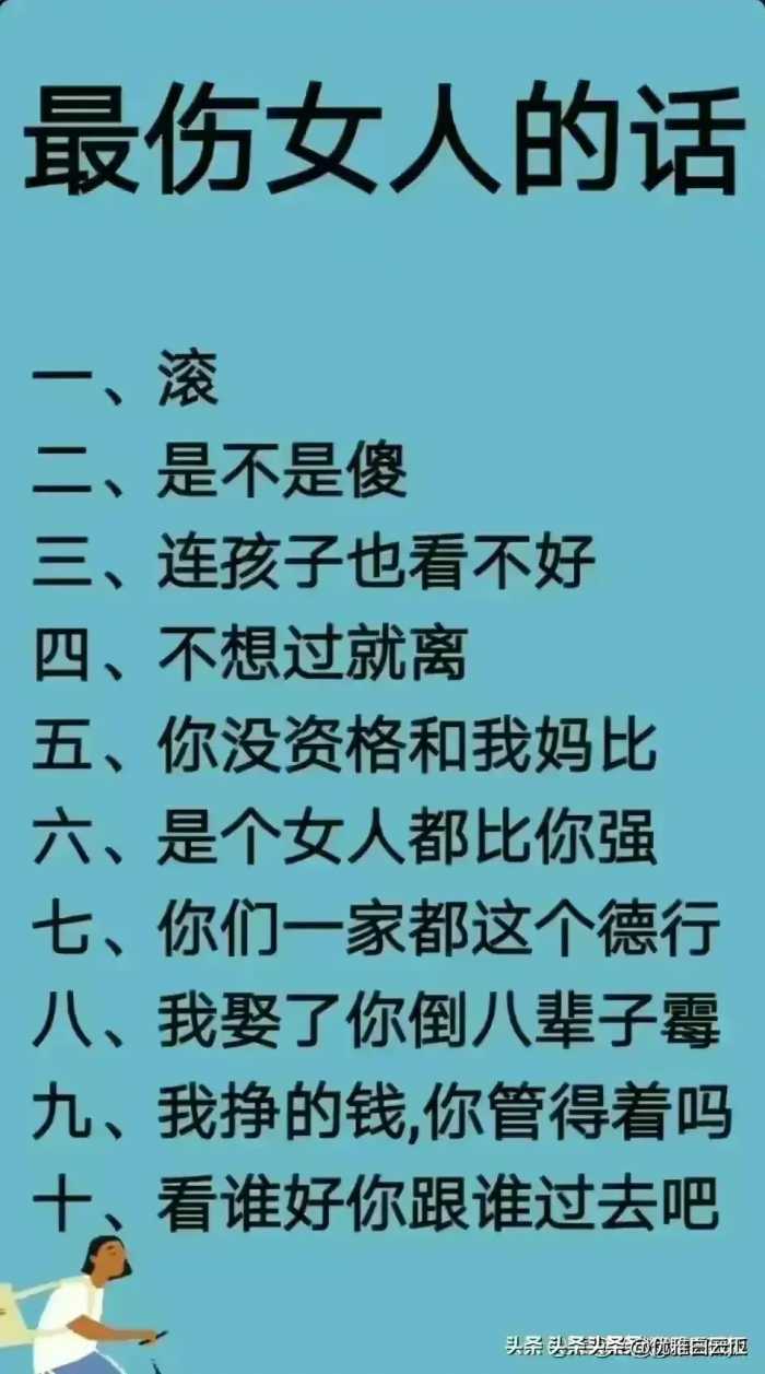 靠老大，疼老三，最不待见是老二