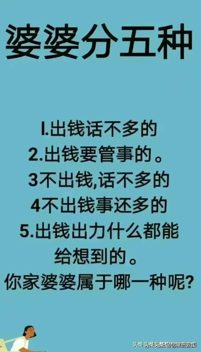 靠老大，疼老三，最不待见是老二