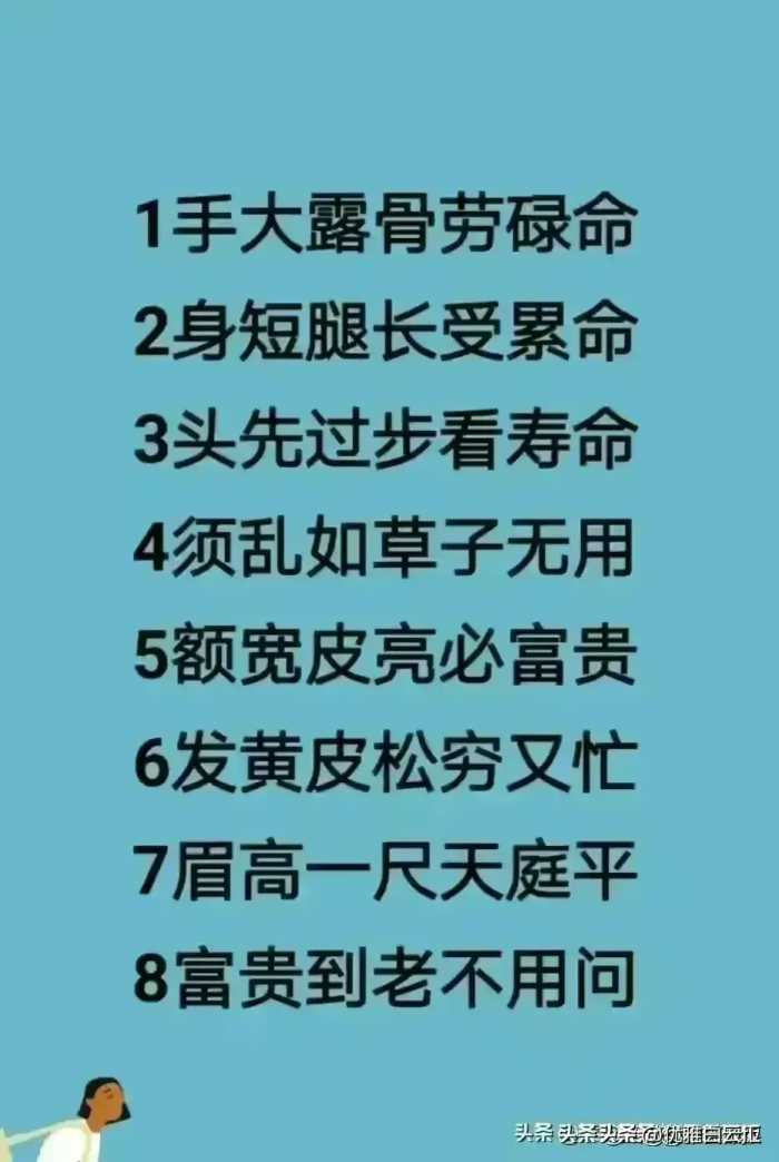 靠老大，疼老三，最不待见是老二