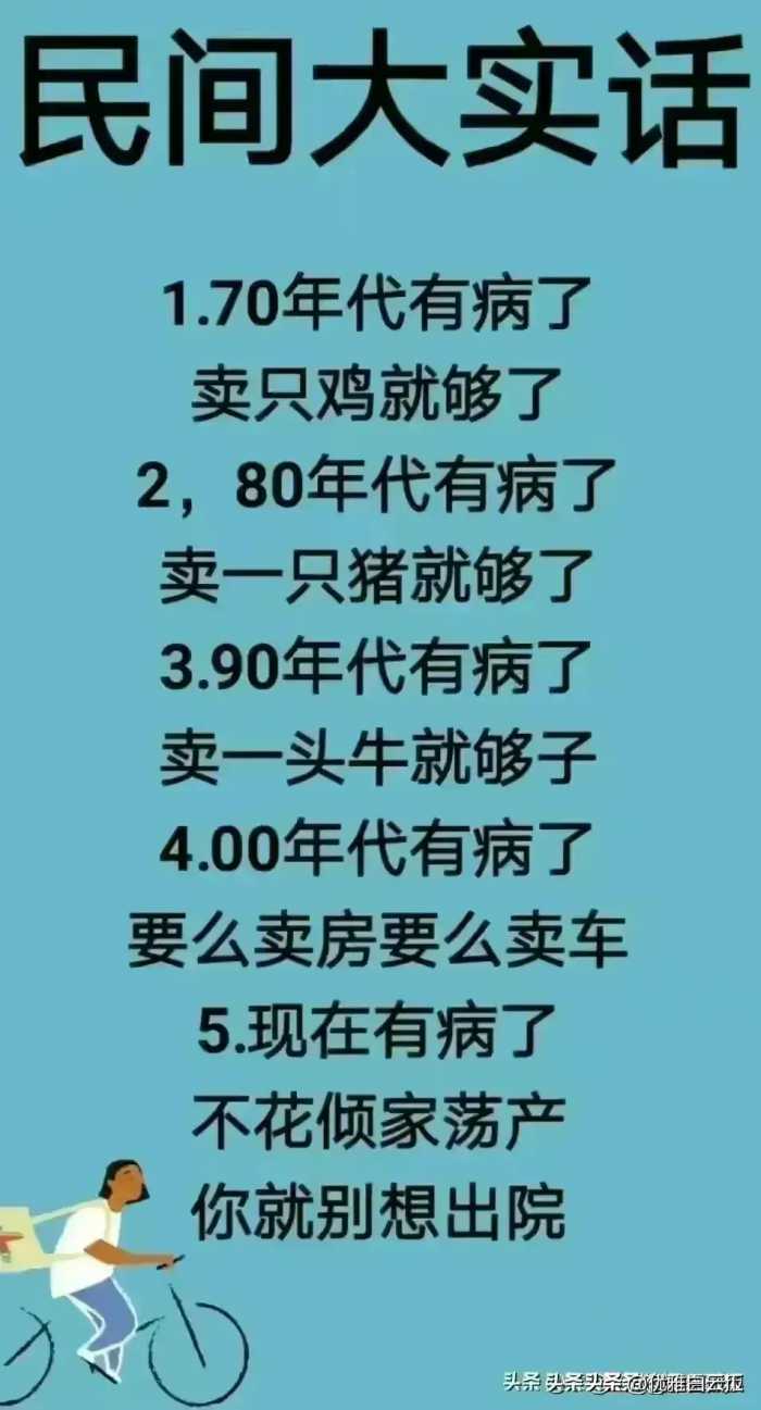 靠老大，疼老三，最不待见是老二