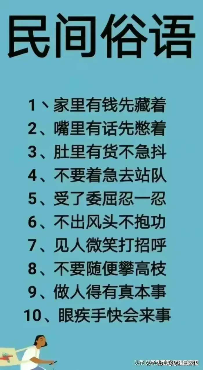 靠老大，疼老三，最不待见是老二