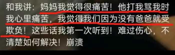 踢钢板！山东飞行员烈士之子遭霸凌，妈妈账号私密，组织或已出手