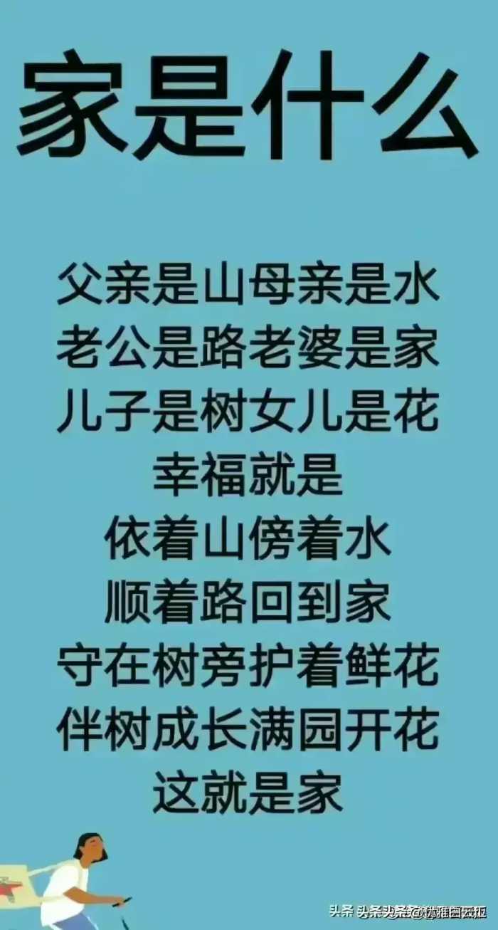 靠老大，疼老三，最不待见是老二