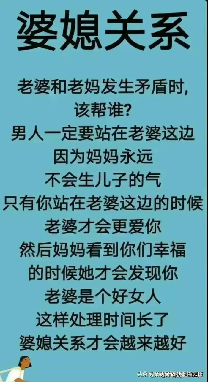 靠老大，疼老三，最不待见是老二