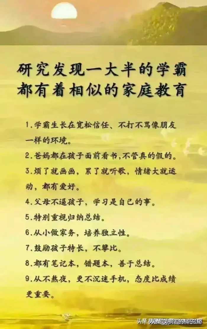 多对孩子说这些话，绝对有益处！家里有孩子的收藏起来慢慢看