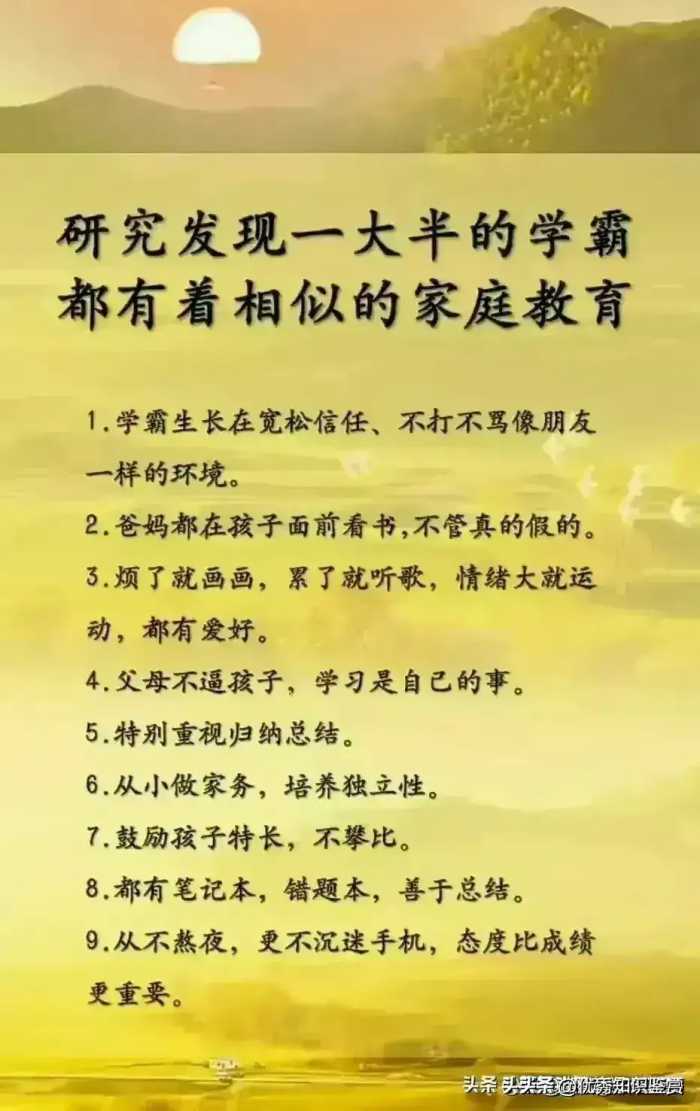 多对孩子说这些话，有非常大的益处，收藏起来看看吧。