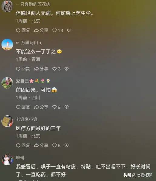 越闹越大！罗翔评价李兰娟夫妇：嘴里都是主义，脑子里都是生意！