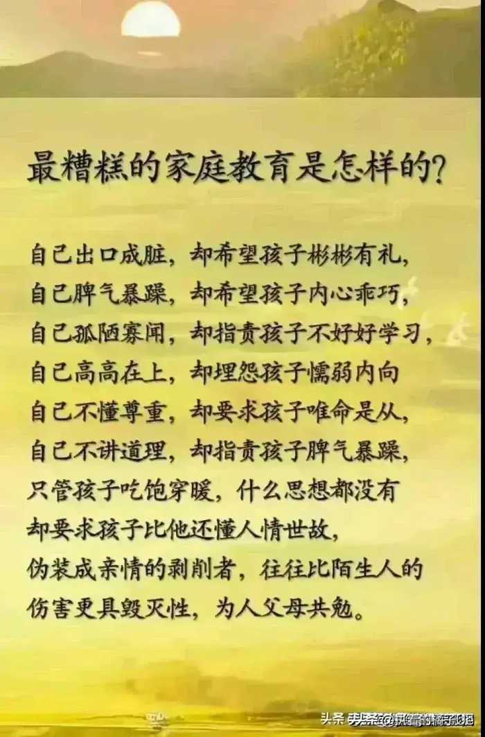 多对孩子说这些话，绝对有益处！家里有孩子的收藏起来慢慢看