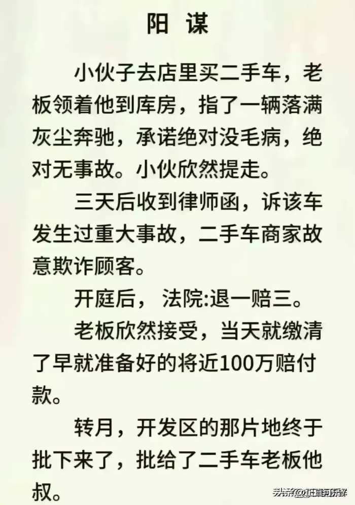 男人最“烧钱败家”的18个兴趣爱好，对照一下，你占了几个？