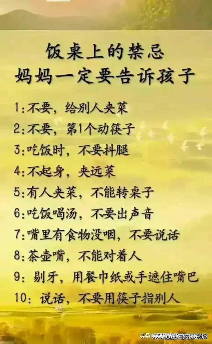 多对孩子说这些话，绝对有益处！家里有孩子的收藏起来慢慢看