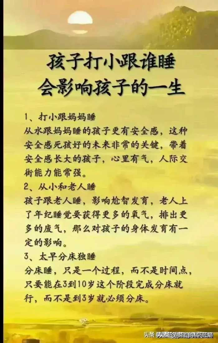 多对孩子说这些话，绝对有益处！家里有孩子的收藏起来慢慢看