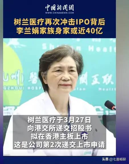 越闹越大！罗翔评价李兰娟夫妇：嘴里都是主义，脑子里都是生意！