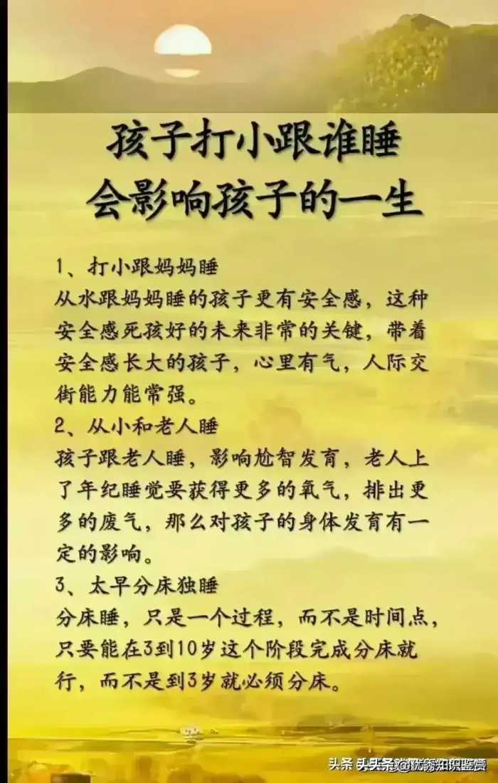 多对孩子说这些话，有非常大的益处，收藏起来看看吧。