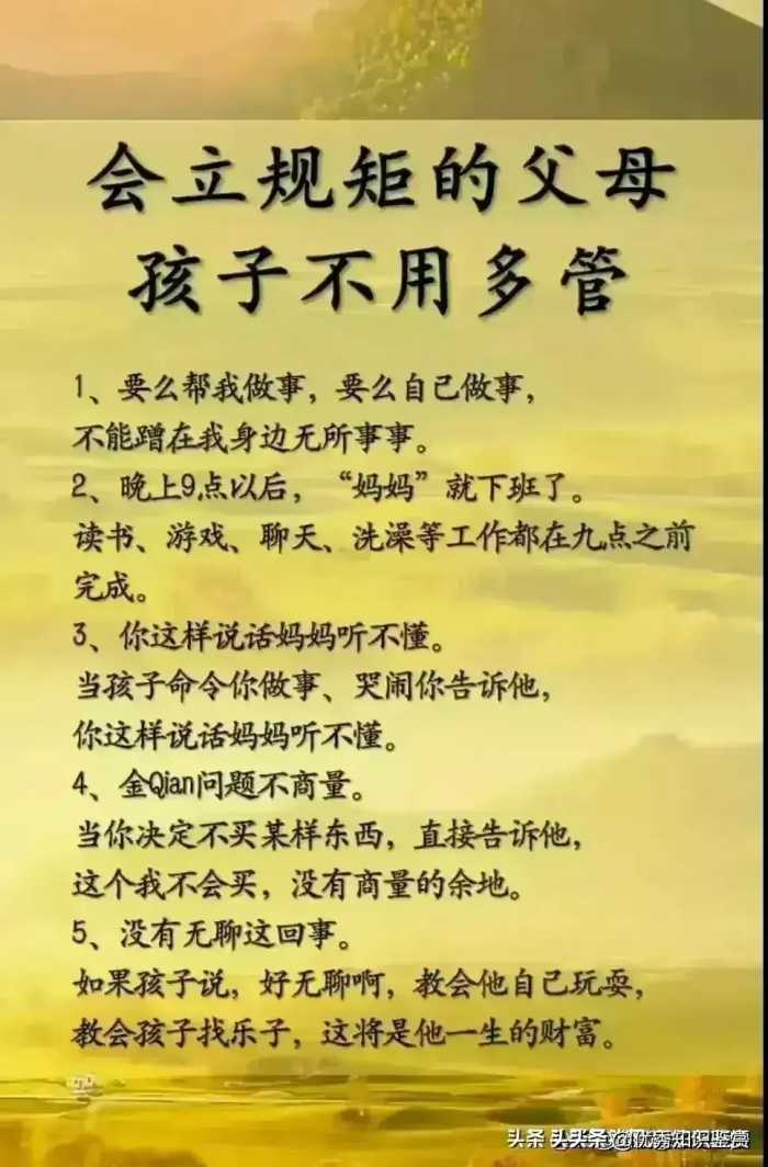 多对孩子说这些话，有非常大的益处，收藏起来看看吧。