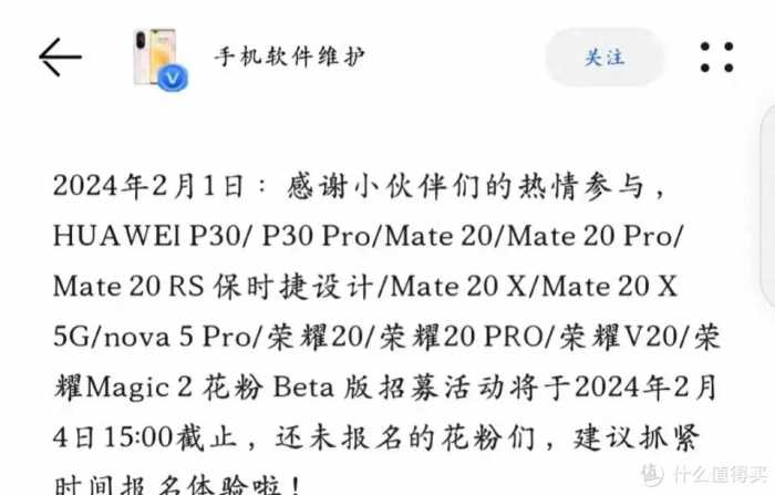 真·5年不卡顿！华为5年前手机升级鸿蒙4.0，网友：丝滑！再战两年