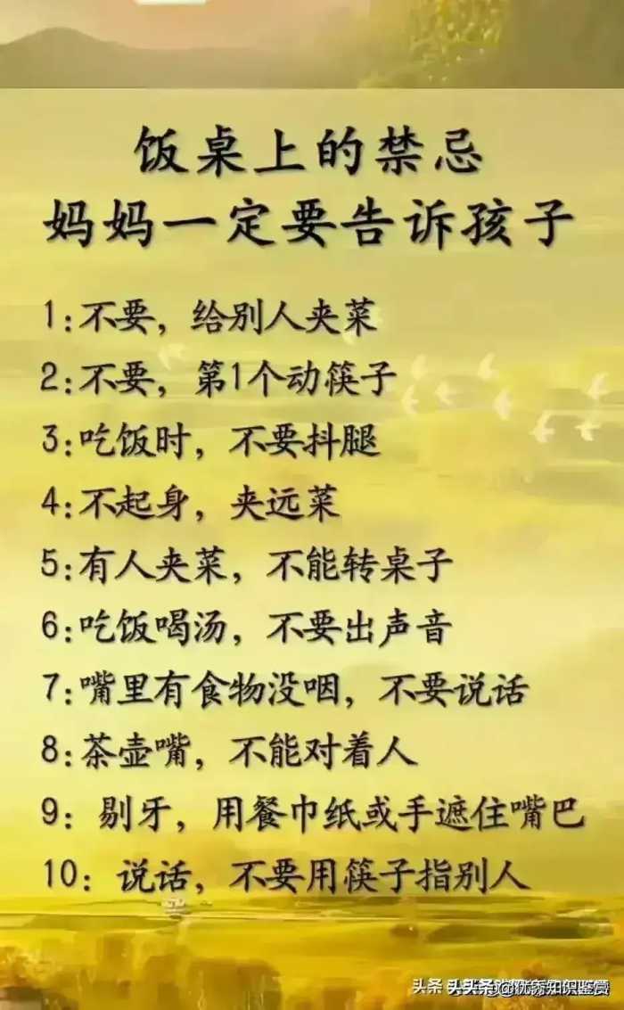 多对孩子说这些话，有非常大的益处，收藏起来看看吧。