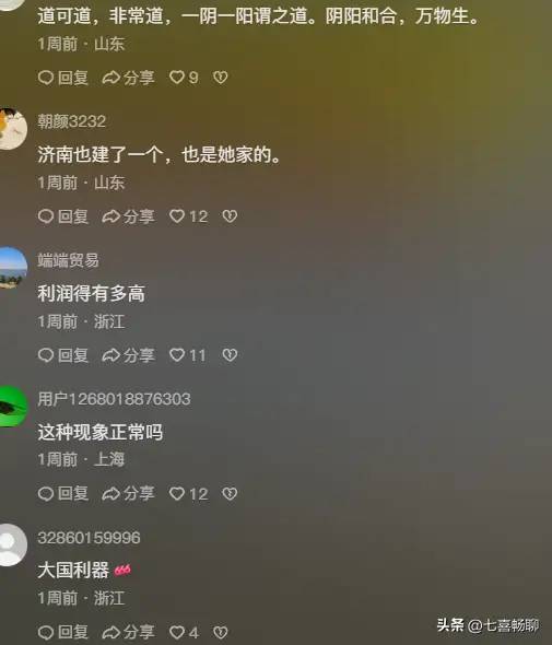 越闹越大！罗翔评价李兰娟夫妇：嘴里都是主义，脑子里都是生意！