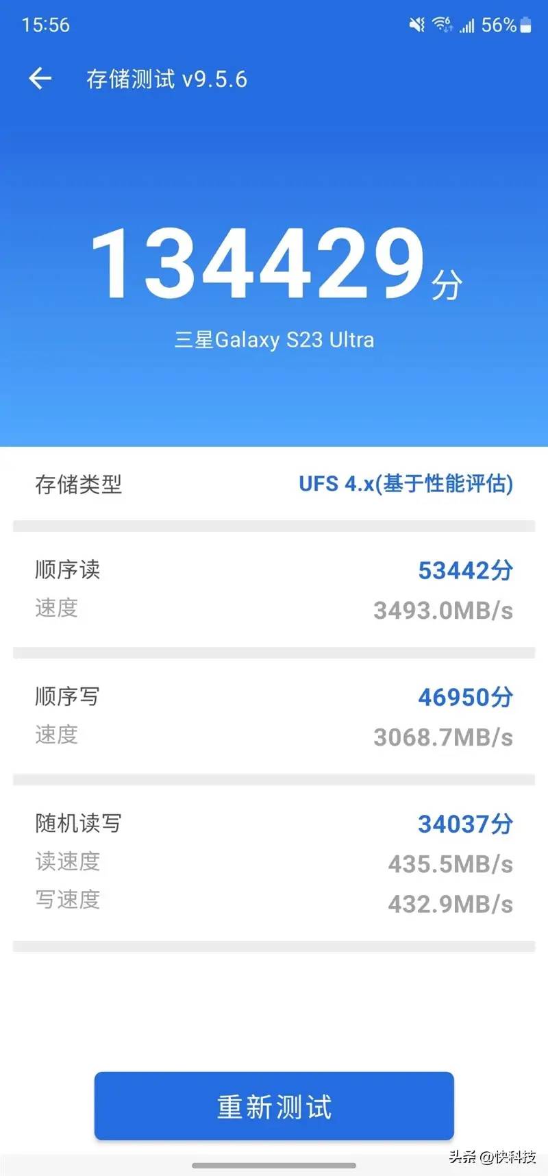 超大杯再越级！三星Galaxy S23 Ultra评测：造就安卓机皇典范