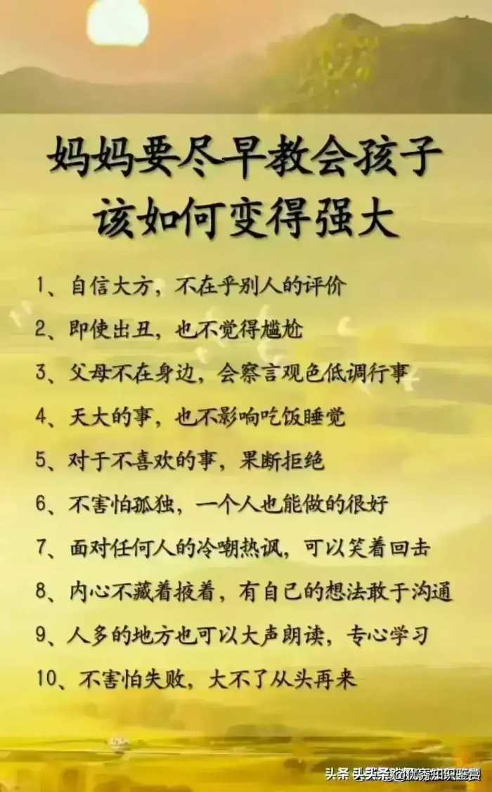 多对孩子说这些话，有非常大的益处，收藏起来看看吧。