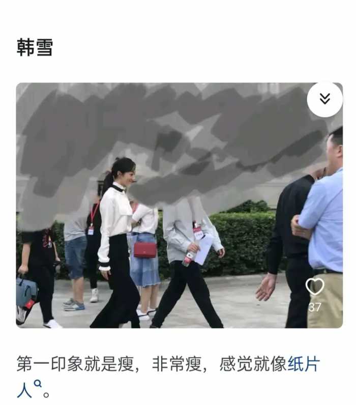 明星现实中真的很漂亮吗？网友：真人瘦成纸片，香水味巨浓