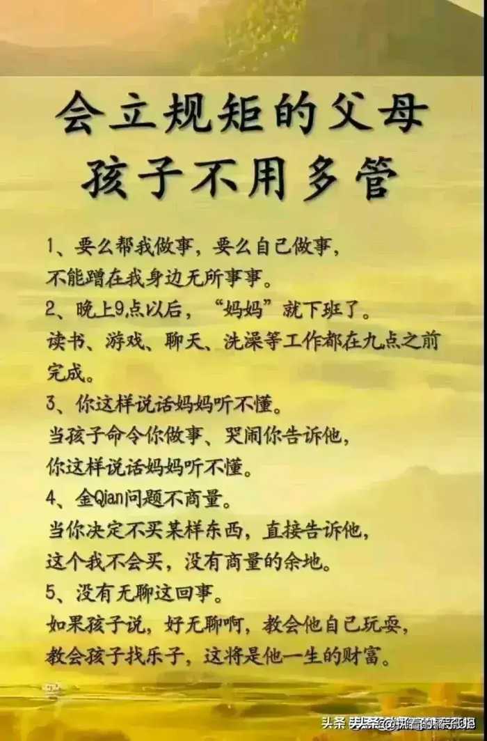 多对孩子说这些话，绝对有益处！家里有孩子的收藏起来慢慢看