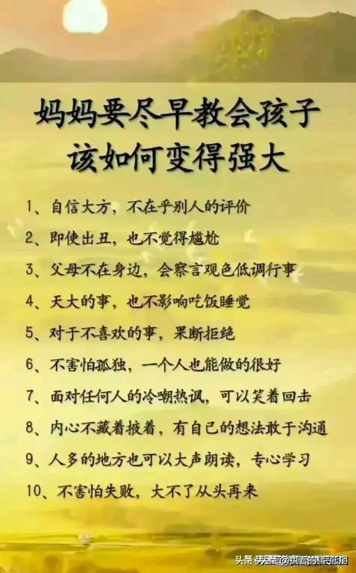 多对孩子说这些话，绝对有益处！家里有孩子的收藏起来慢慢看