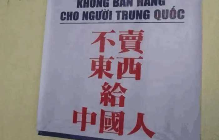 肆意殴打中国游客，公开写“不欢迎中国人”，这个国家走到头了！