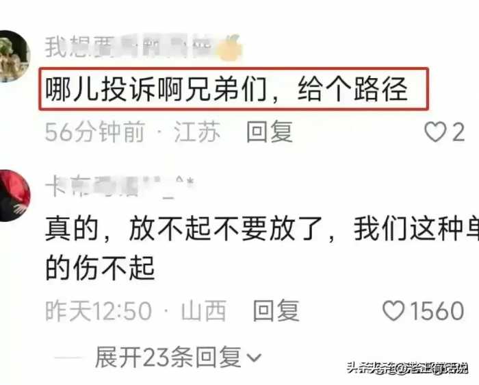 五一调休连央广网都看不下去了！放不起别放，调来调去就放一天假