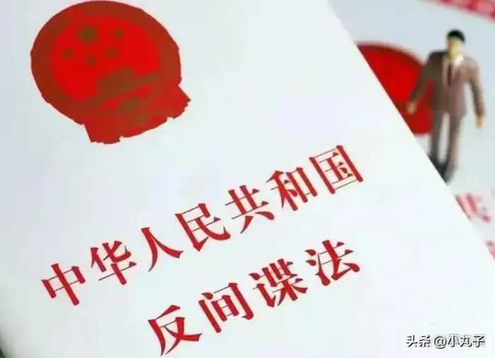 央视曝光：黄宇泄露国家机密案震惊国人！死刑判决彰显法律正义