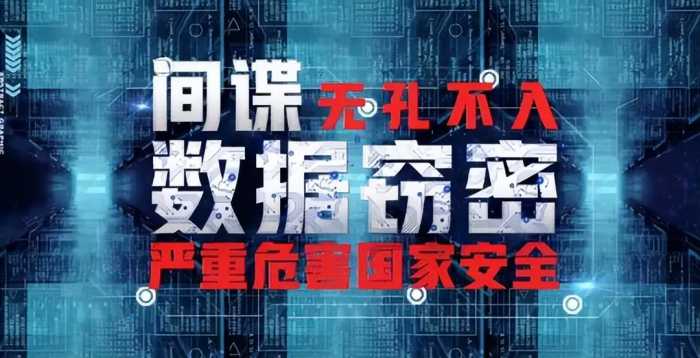 踏上就是不归路！我军高级密码被泄露，泄密者已被执行死刑