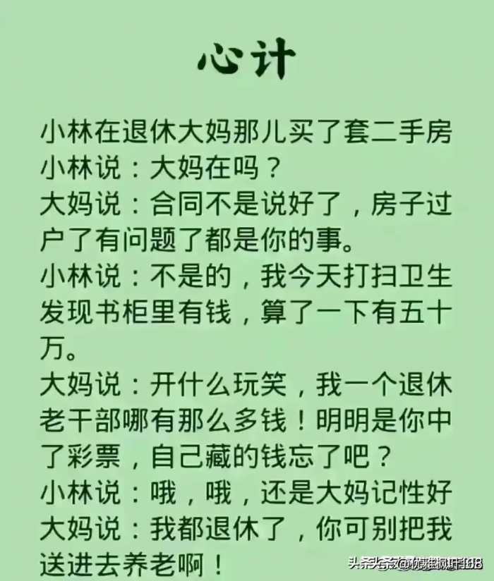 什么是“权谋”，太内涵了，值得细品。（仅供参考）