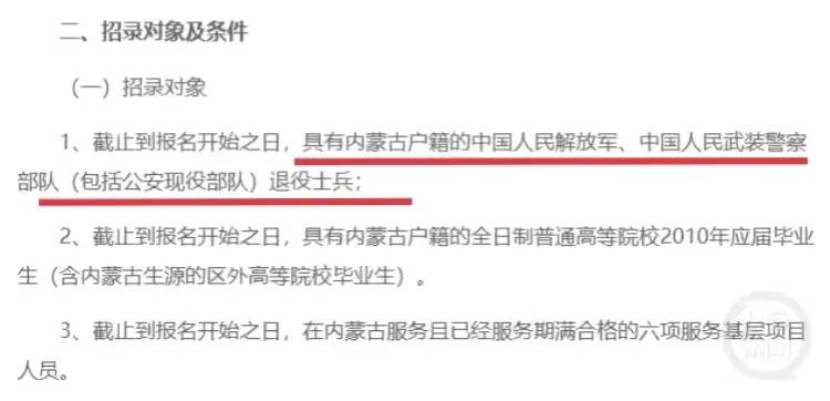 纪云浩事件后续：学历之谜被破解？19岁转业不合理，父亲不是高官