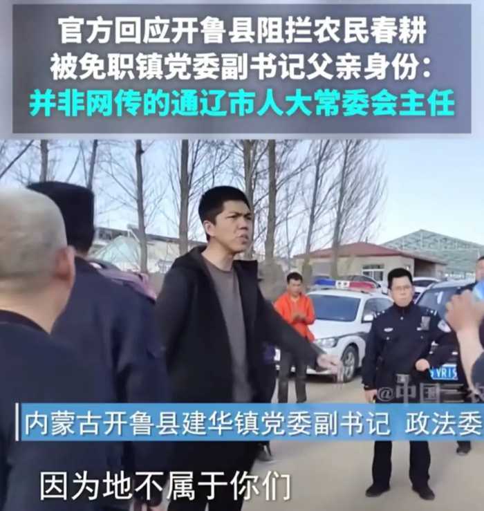 纪云浩事件后续：学历之谜被破解？19岁转业不合理，父亲不是高官