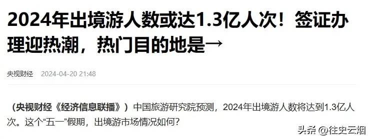 不想呆在中国了？排队出国的队伍人山人海，中国人崇洋媚外何时休