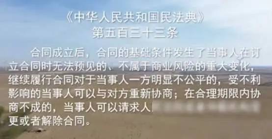 谁也跑不了！纪委已介入，整个开鲁被牵连，村支书表态强硬惹争议