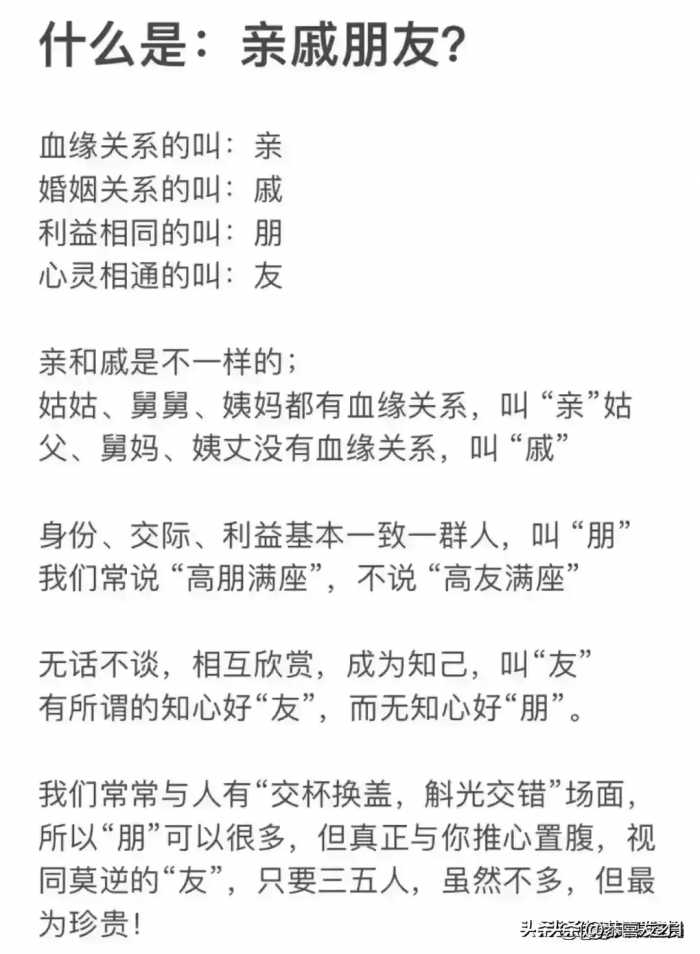 宋庆龄家人，寿龄一览表，看完涨知识了。