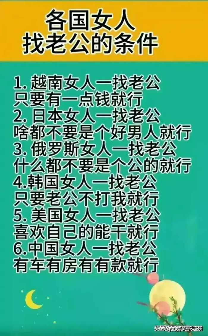 宋庆龄家人，寿龄一览表，看完涨知识了。