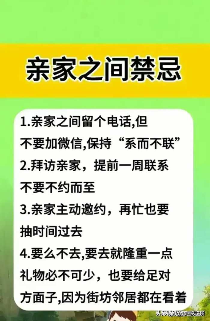 宋庆龄家人，寿龄一览表，看完涨知识了。