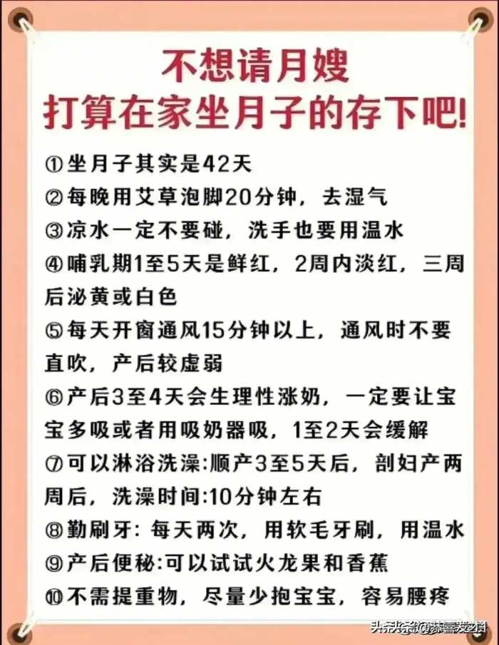 宋庆龄家人，寿龄一览表，看完涨知识了。