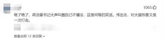 谁也跑不了！纪委已介入，整个开鲁被牵连，村支书表态强硬惹争议