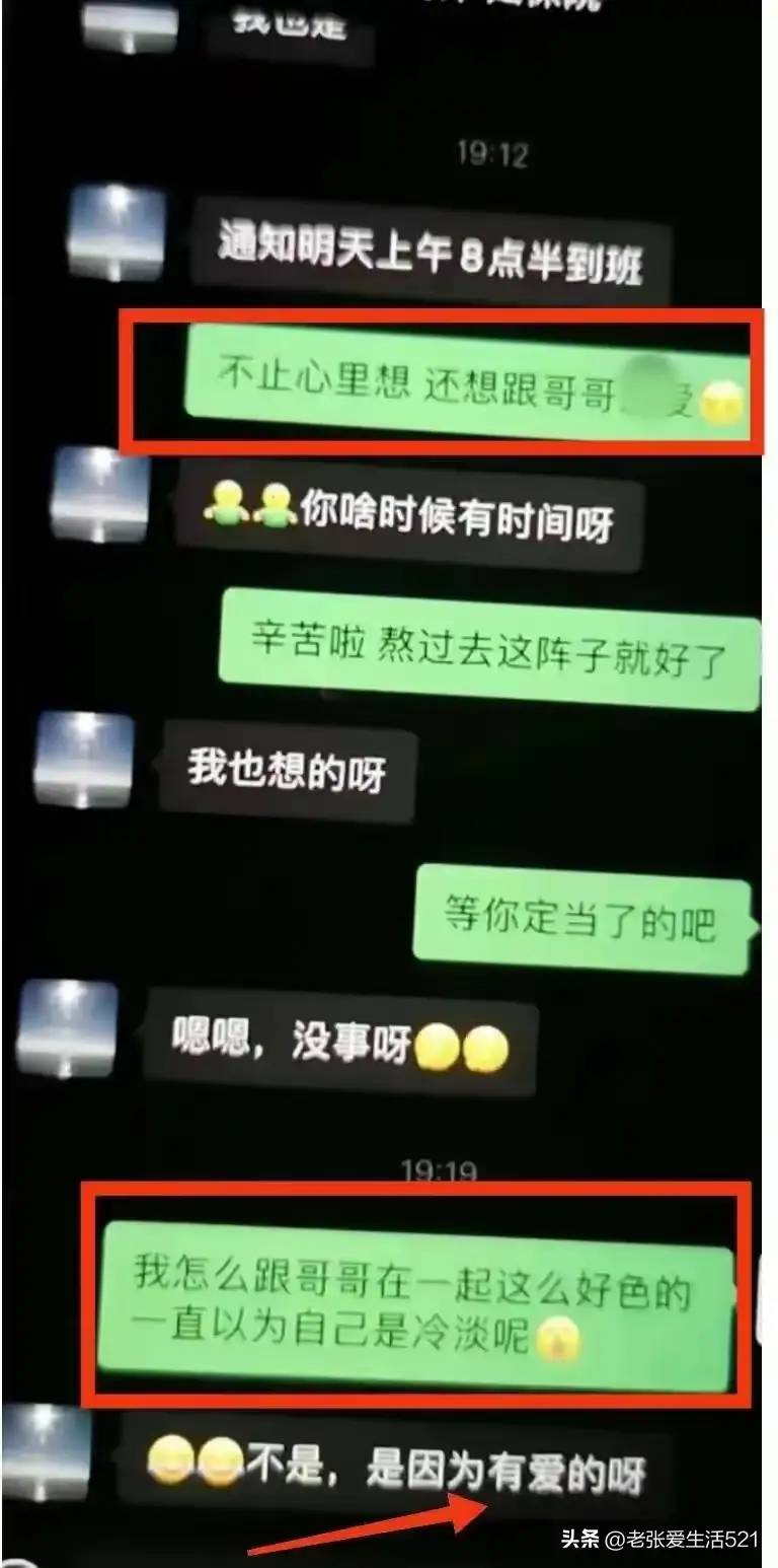 盐城干部出轨人妻后续：女子真容曝光，长相清纯 高清不雅视频流出