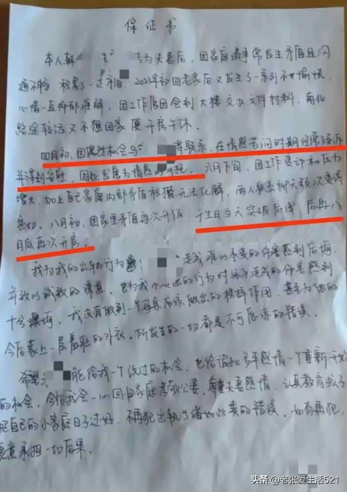 盐城干部出轨人妻后续：女子真容曝光，长相清纯 高清不雅视频流出