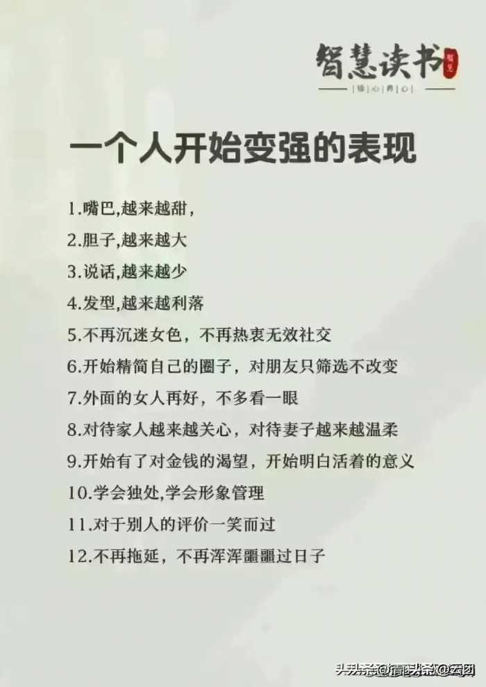 虽然很疼，但很爽的8种行为，你做过几个？